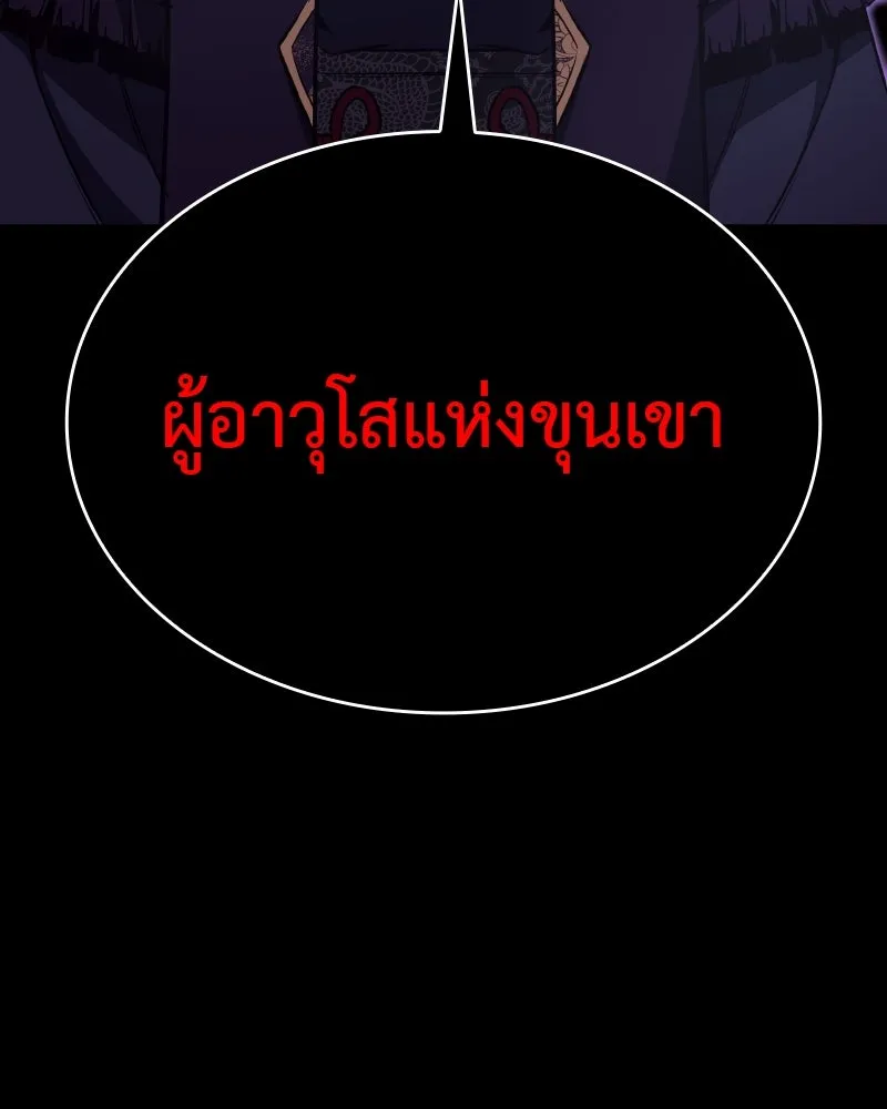 หน้า 211