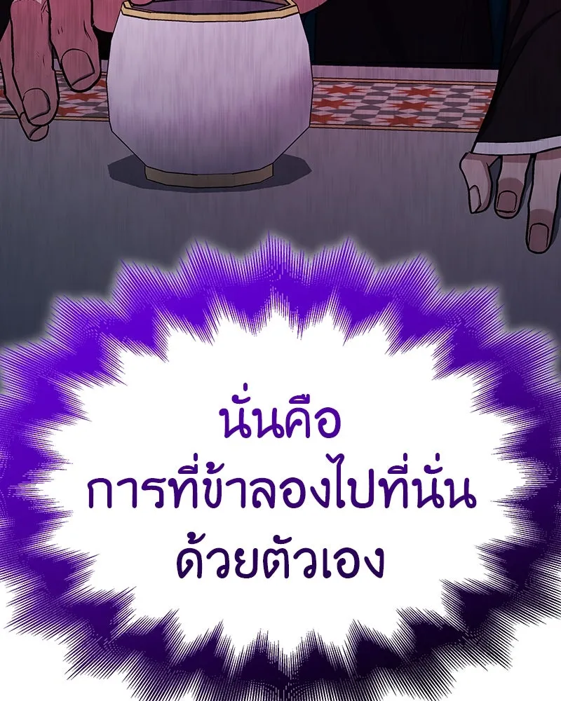 หน้า 229