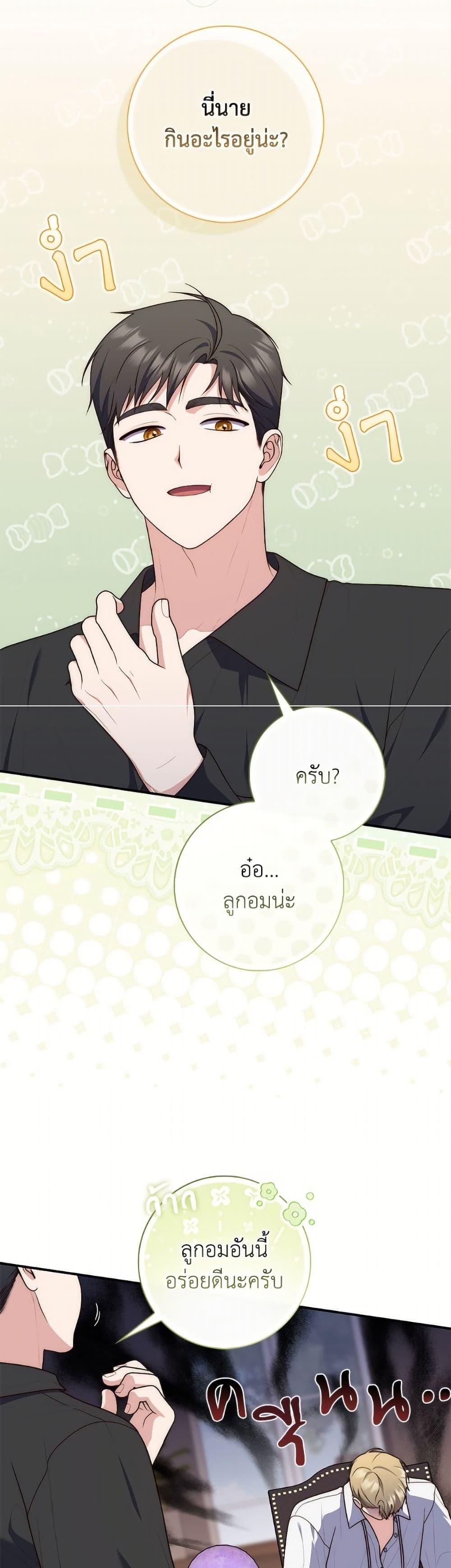 หน้า 49