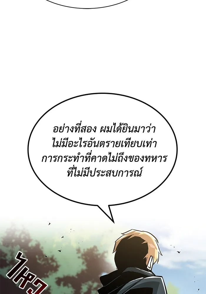 หน้า 94