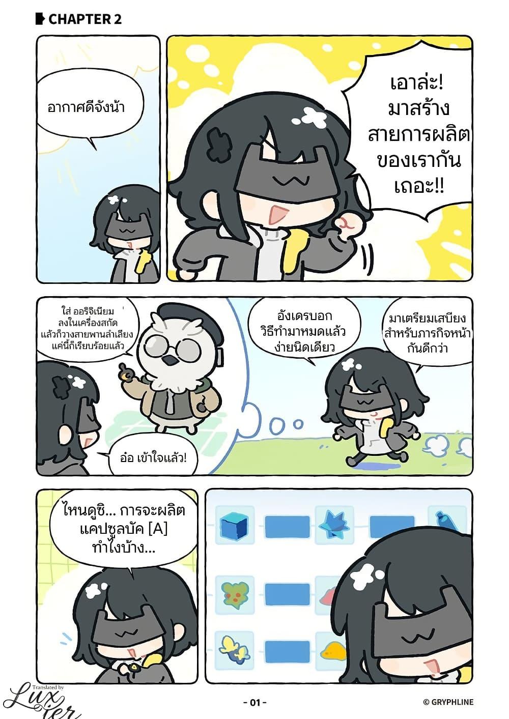 หน้า 1