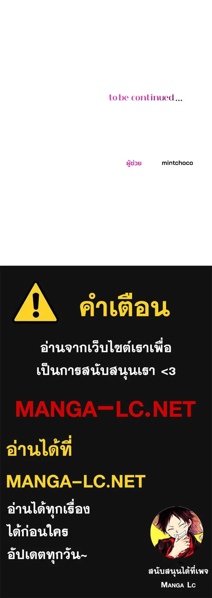 หน้า 101