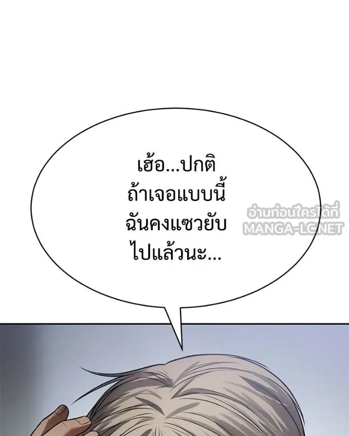 หน้า 209