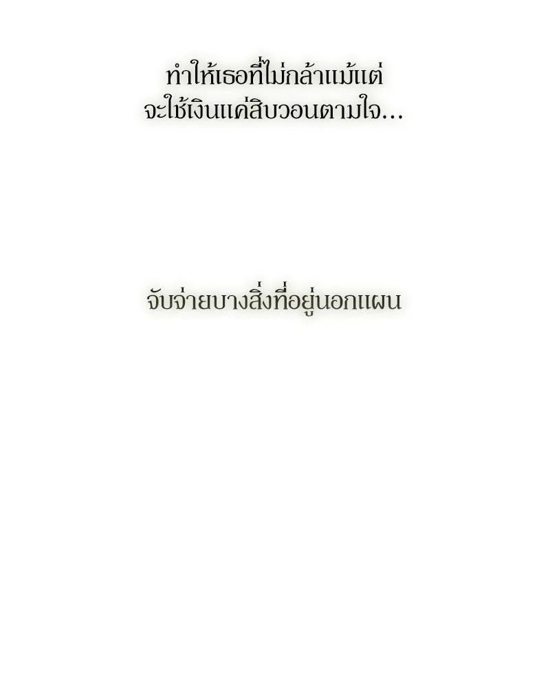 หน้า 127