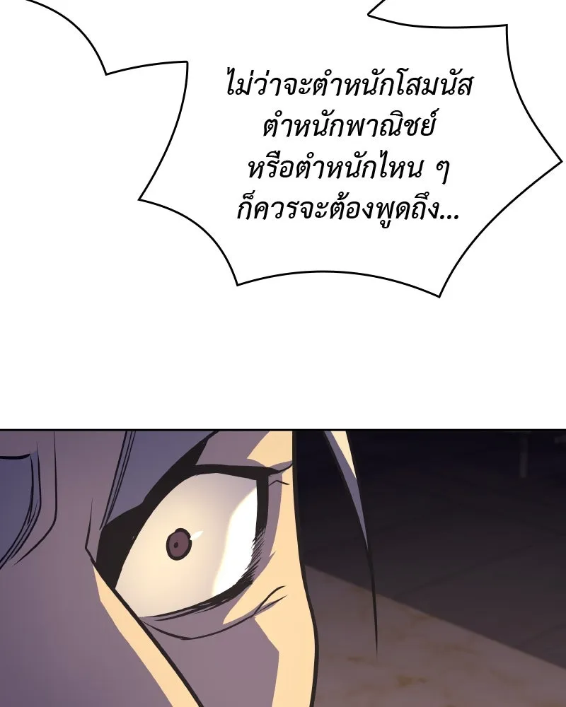 หน้า 196