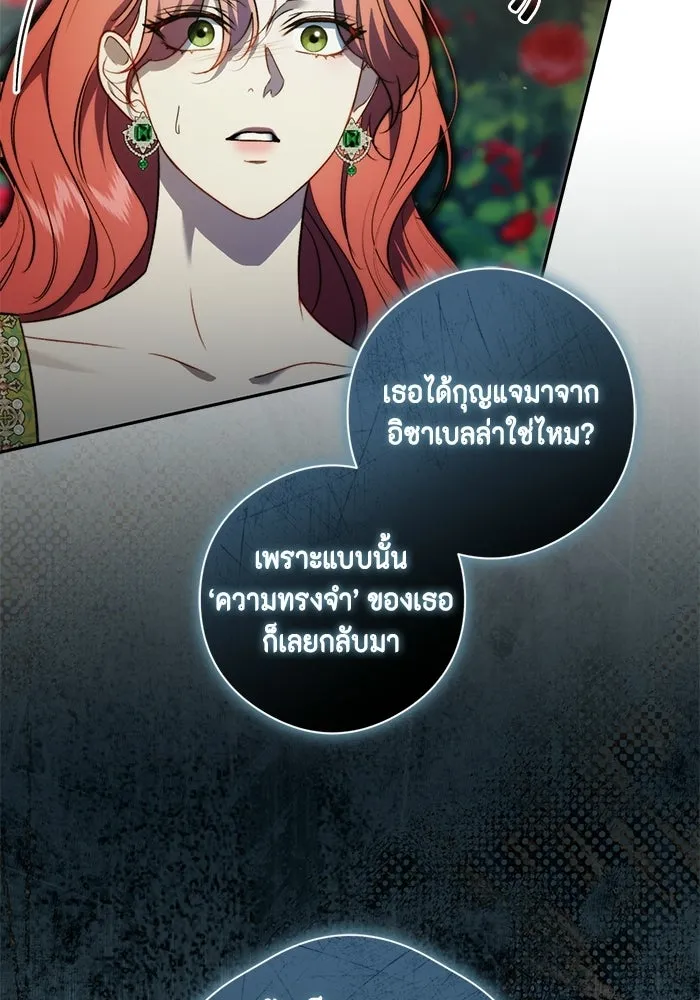หน้า 82