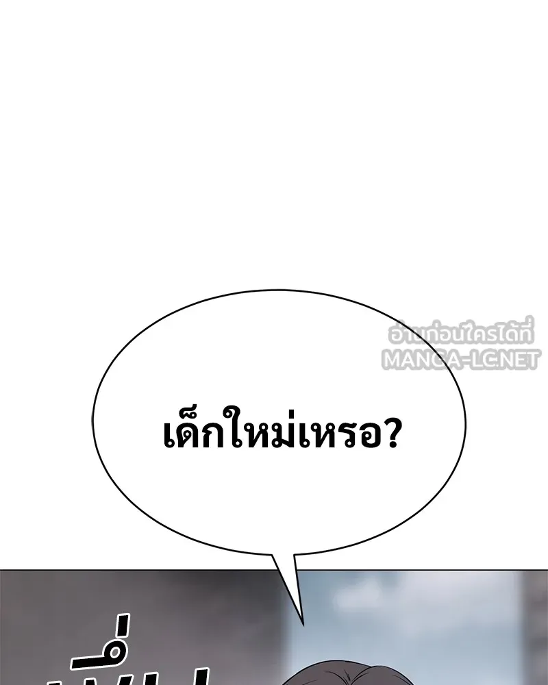 หน้า 105