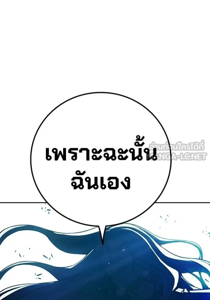 หน้า 183
