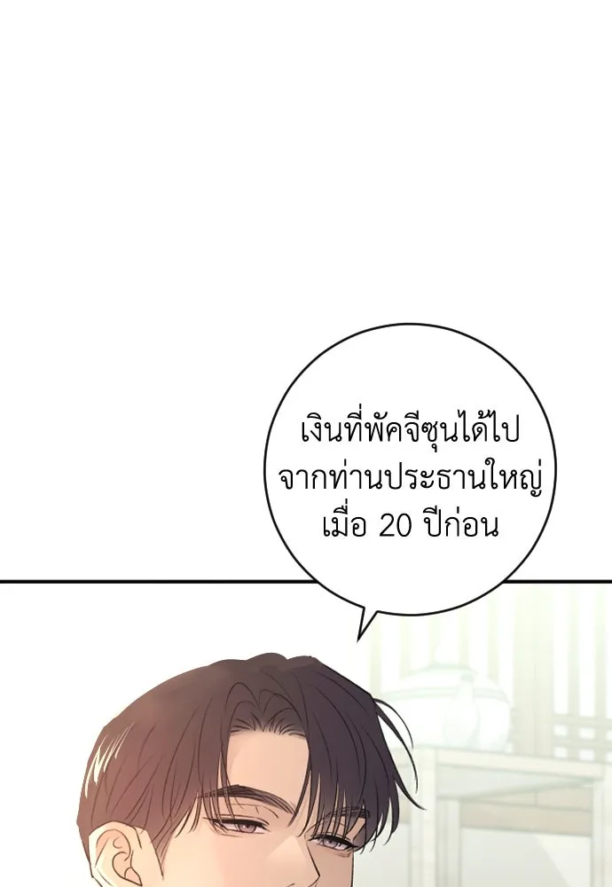 หน้า 127