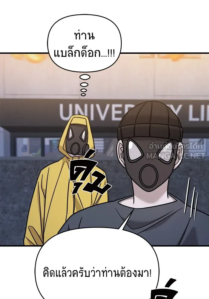 หน้า 192