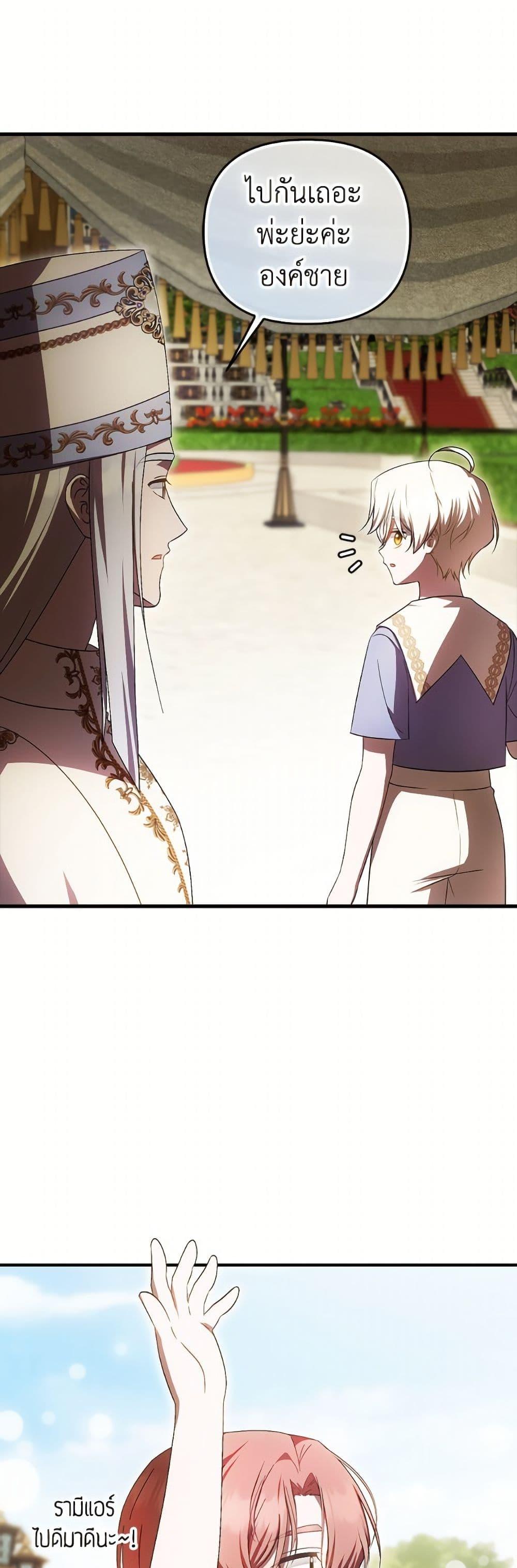 หน้า 49