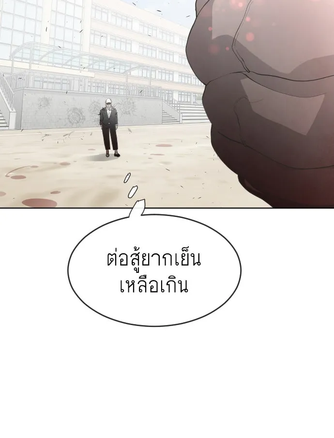หน้า 83