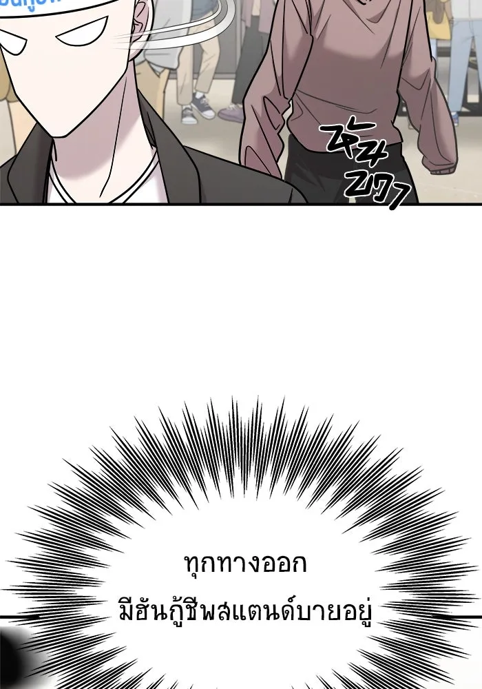 หน้า 148