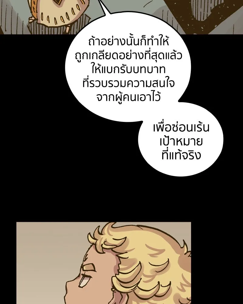 หน้า 125