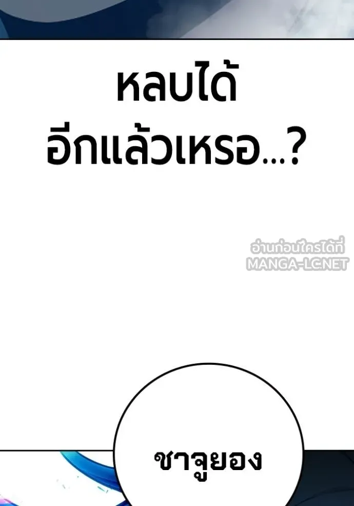 หน้า 167