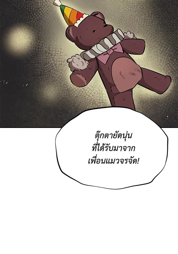 หน้า 94