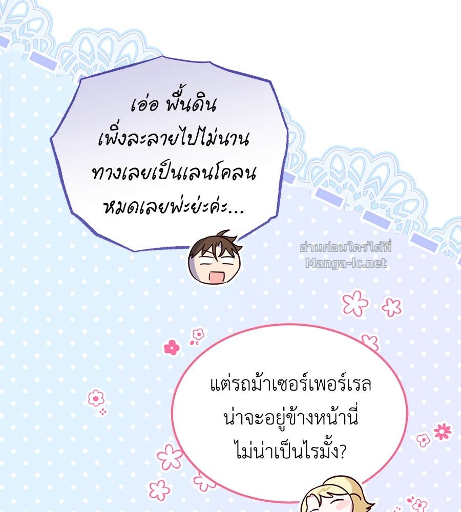 หน้า 104