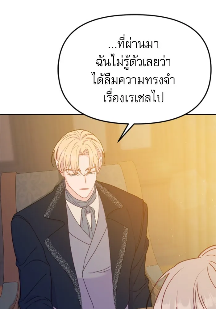หน้า 119