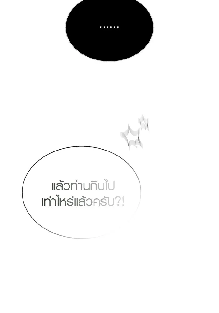 หน้า 109