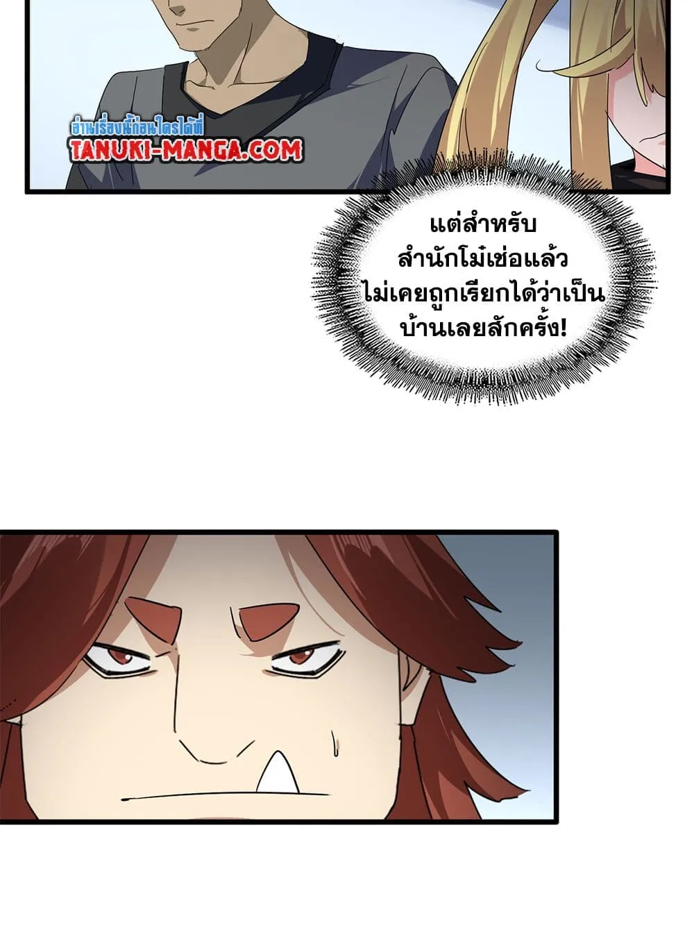 หน้า 37