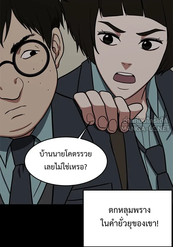 หน้า 72