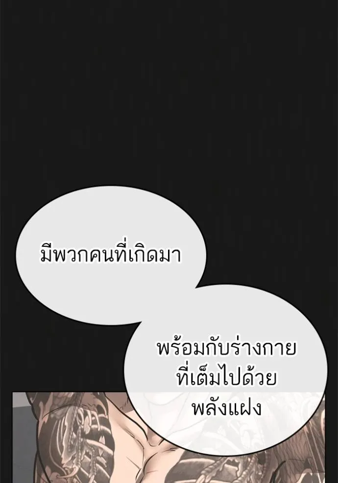 หน้า 98
