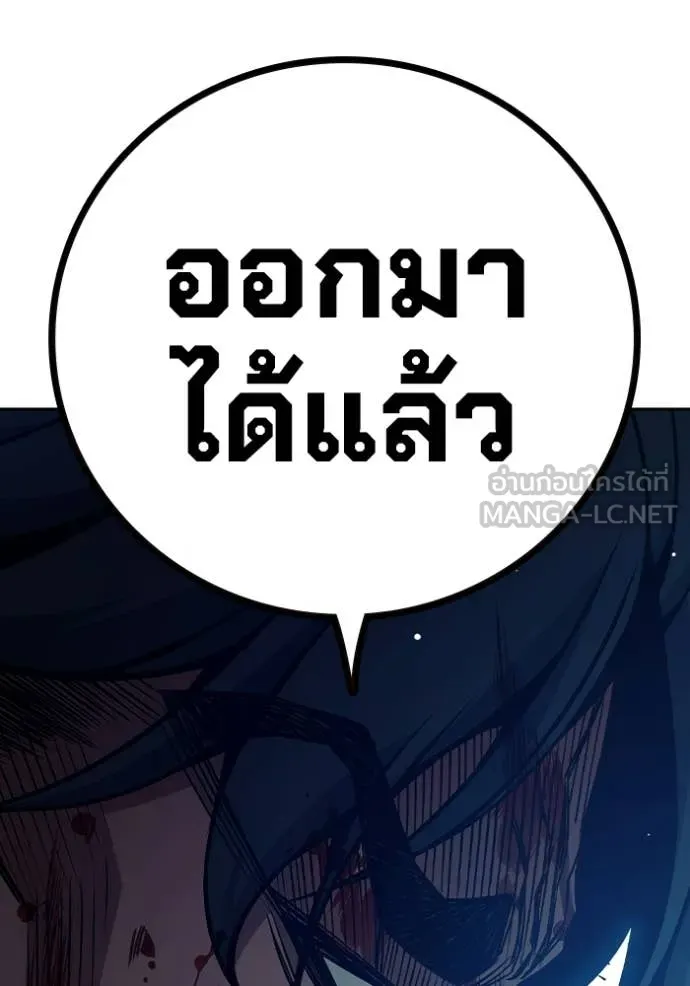 หน้า 103