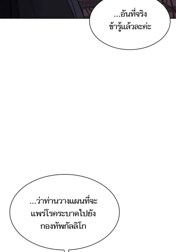 หน้า 136