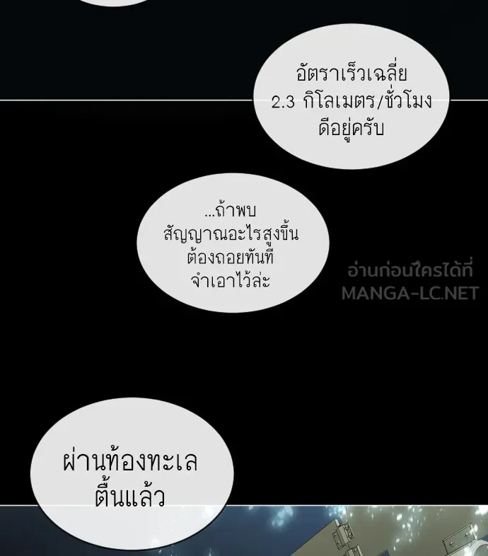 หน้า 93