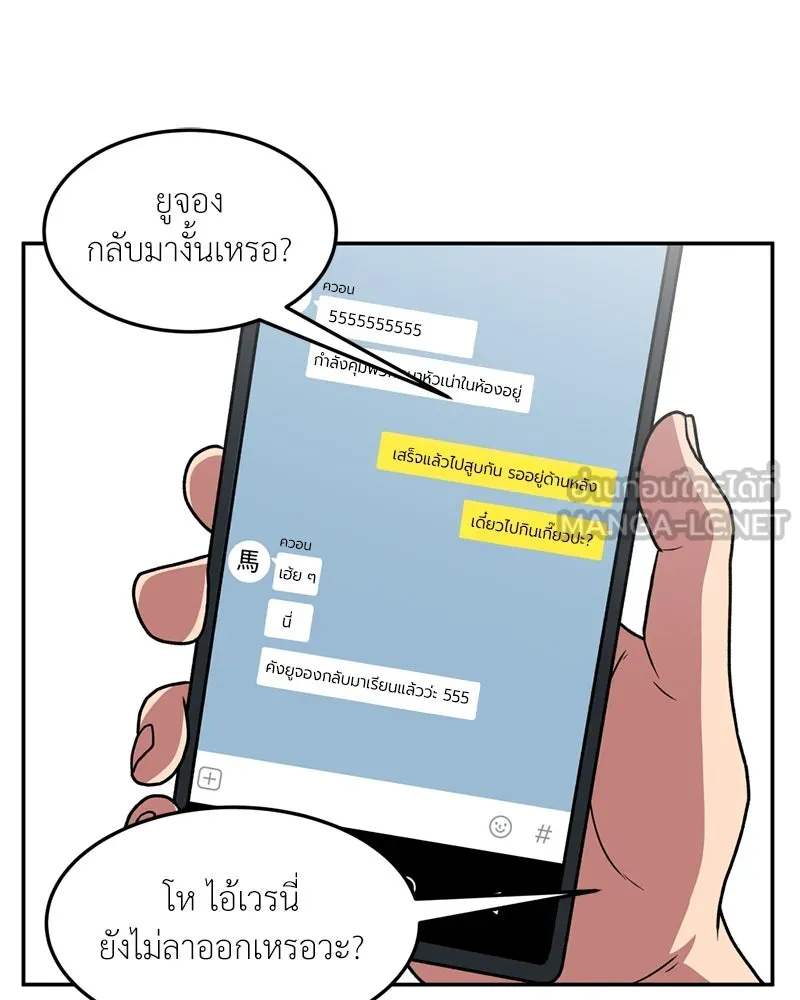 หน้า 72