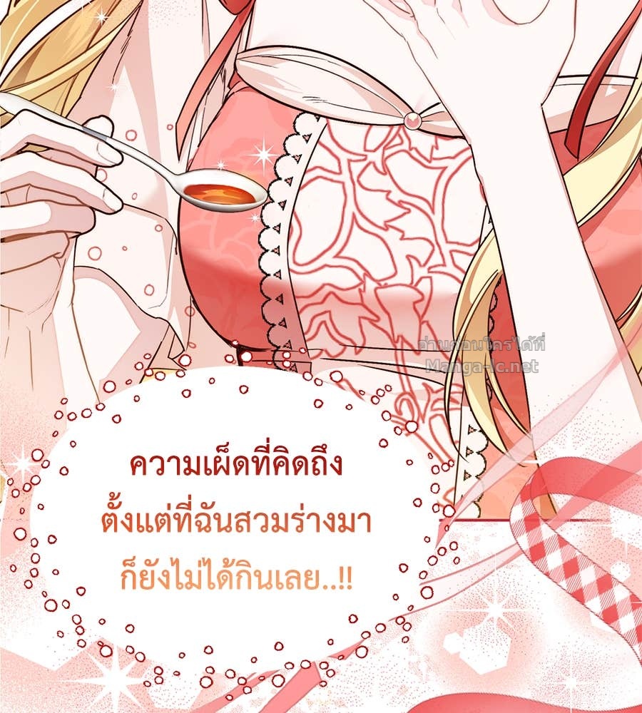 หน้า 98