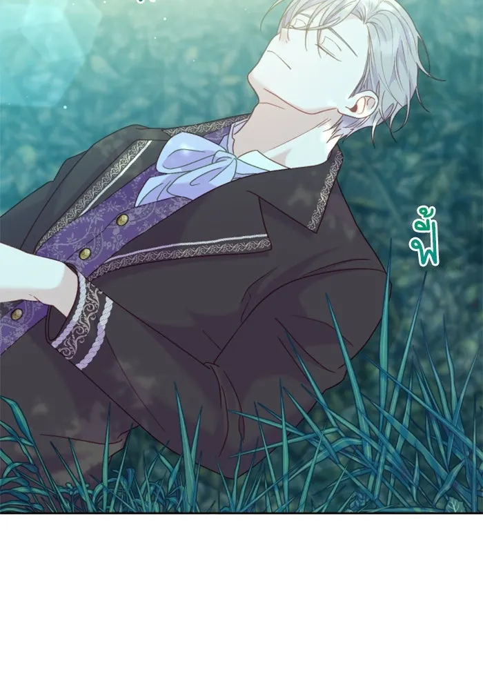 หน้า 131
