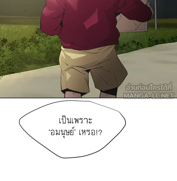 หน้า 93