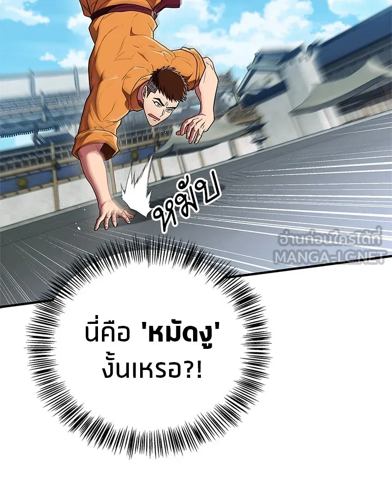 หน้า 81