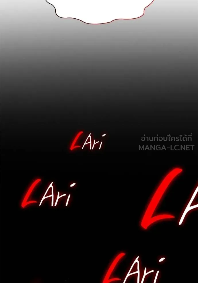 หน้า 134