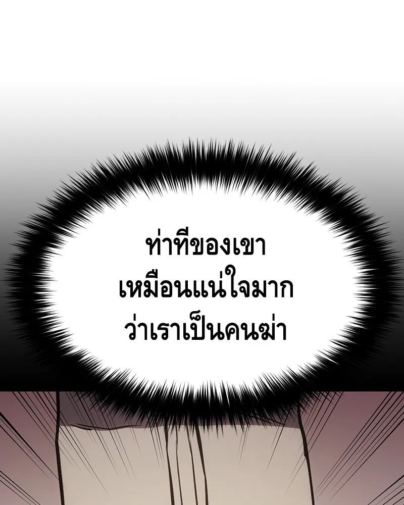 หน้า 100