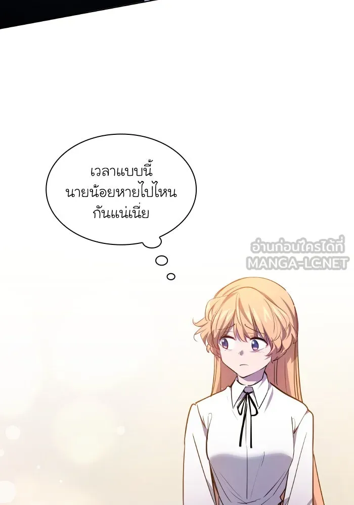 หน้า 84
