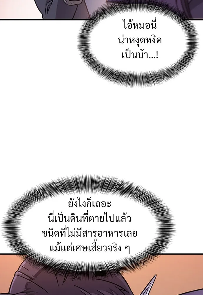 หน้า 187