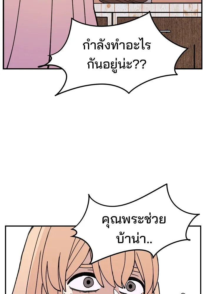 หน้า 95