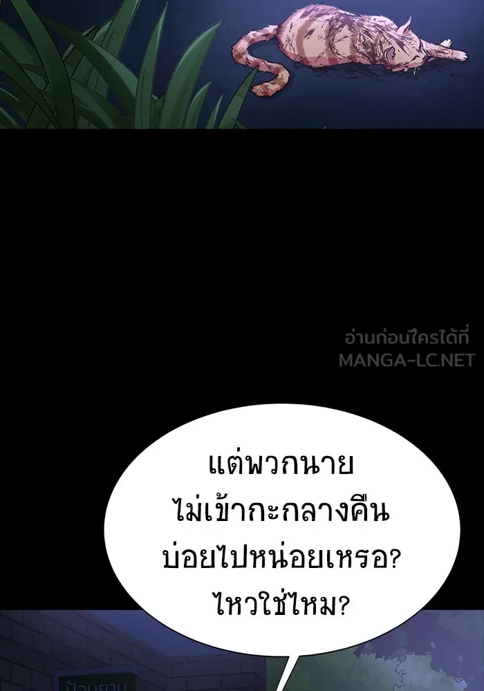หน้า 114