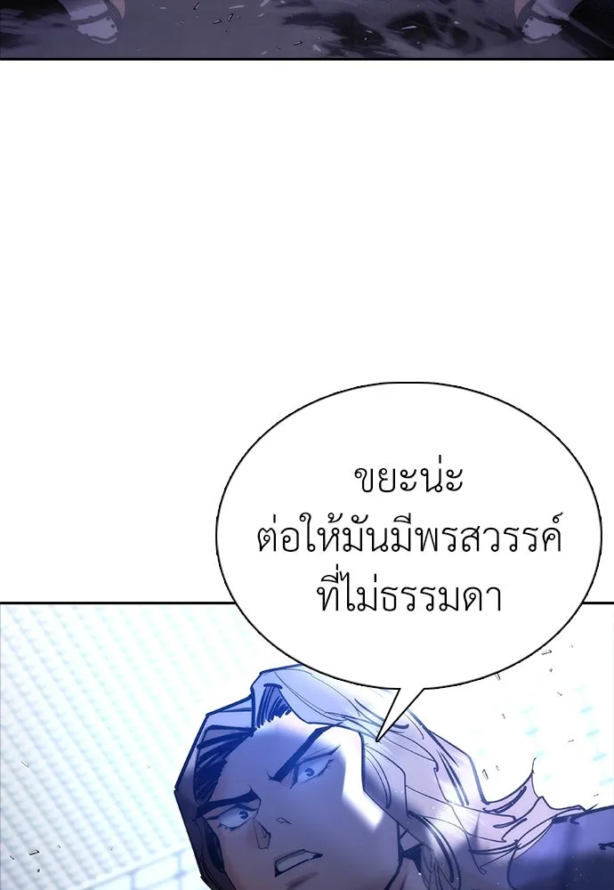 หน้า 121