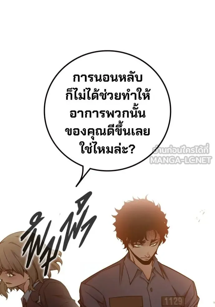 หน้า 80