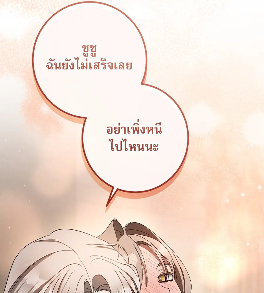 หน้า 142