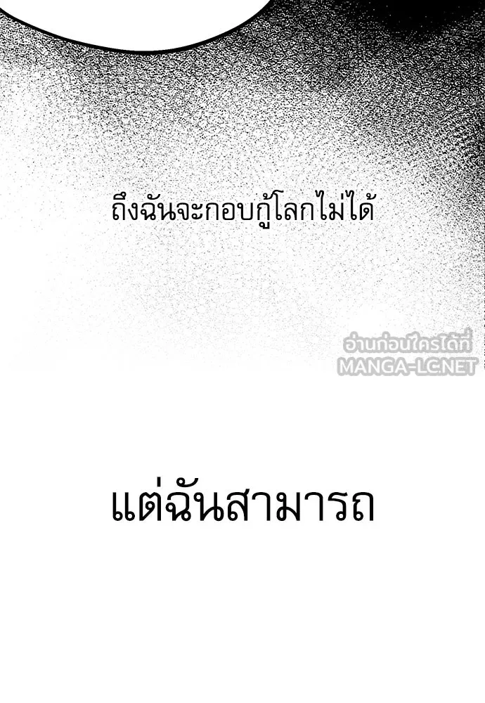 หน้า 141