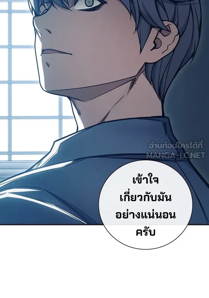 หน้า 111