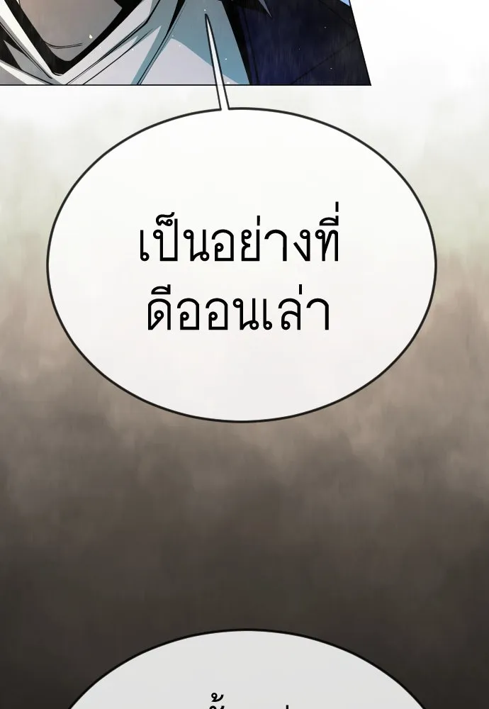 หน้า 109