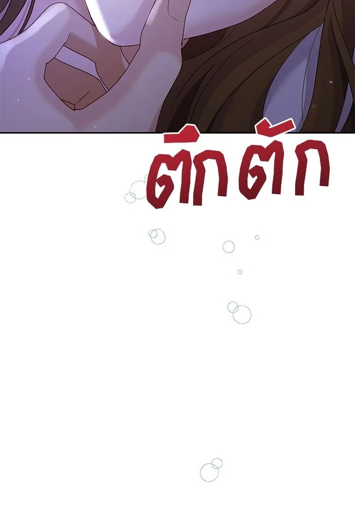 หน้า 88