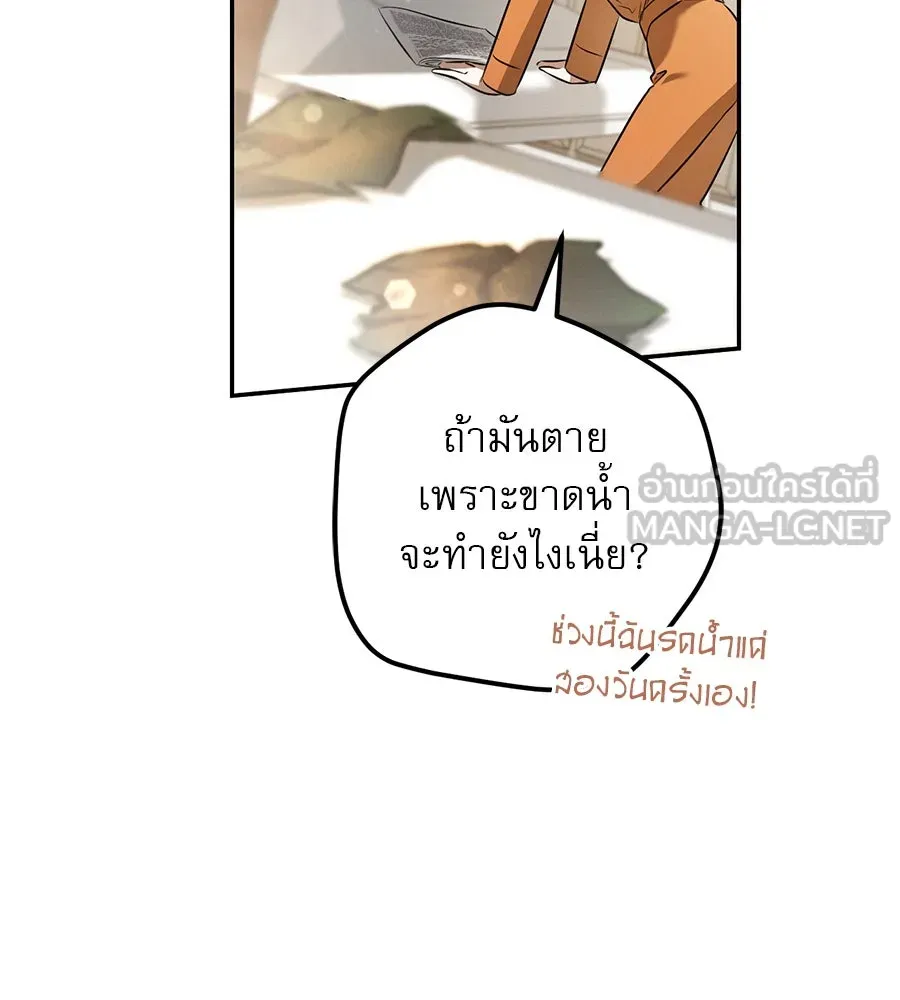 หน้า 180