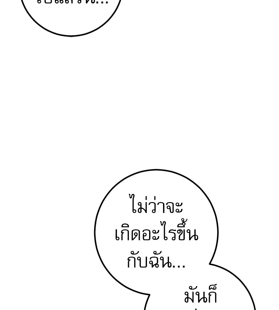 หน้า 113