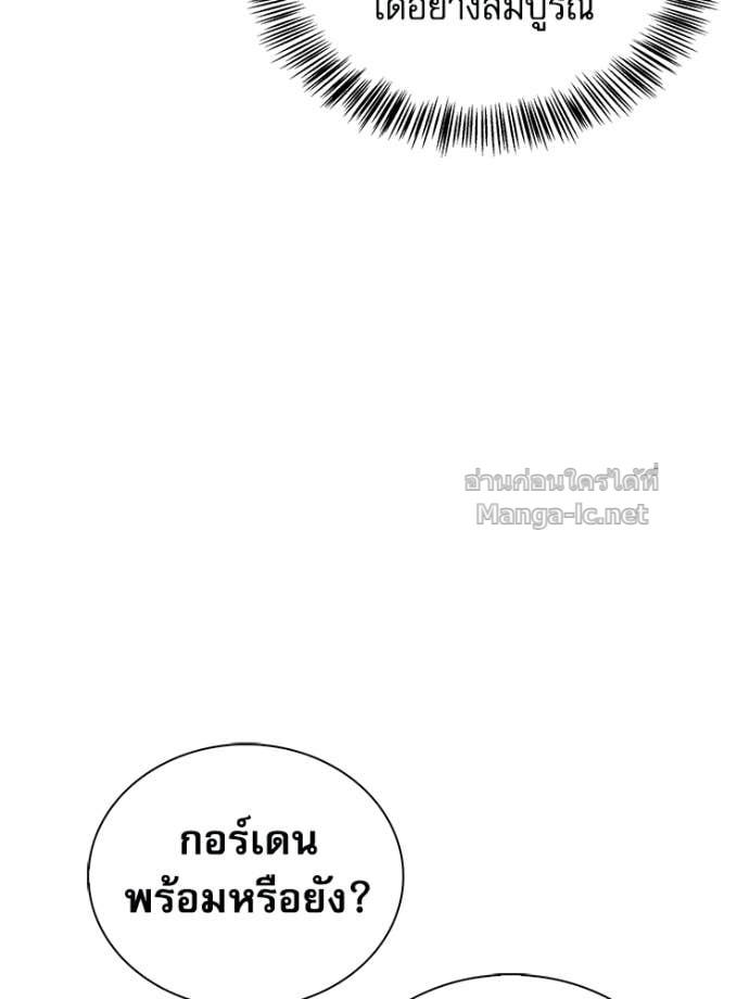 หน้า 142
